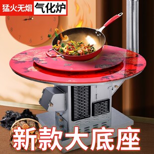 。农村家用柴火炉烧柴烤火炉室内取暖炉无烟气化炉柴煤两用汽化炉