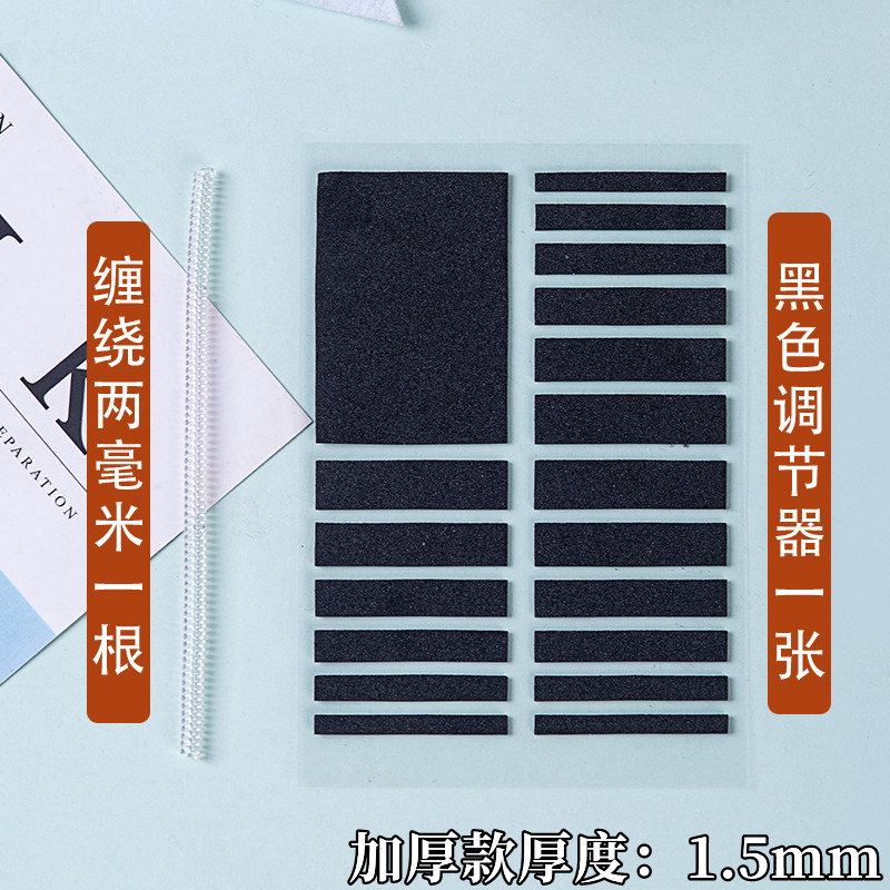 小众高货戒指调节器大了改小隐形内贴圈口改小防掉器松紧加厚套固