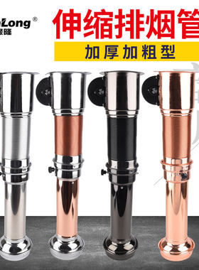 韩式烤肉伸缩排烟管上排烟吸烟罩韩国烧烤抽烟风机火锅店排风设备