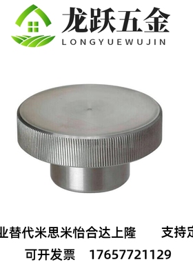 HOK63 80-12 16-HC KC SC-12 13 14 15 16 17 18 19 20 22 24手轮