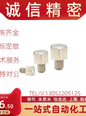 止动销PAC51-B5.5/B5.5B/B7/B8/B10/B10A/B13/B13A/B14/B17A/B19B