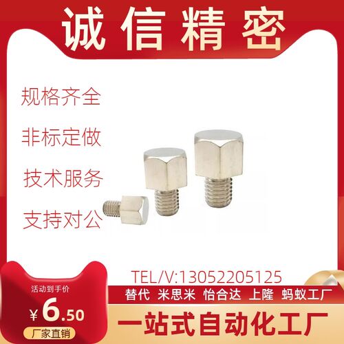 止动销PAC51-B5.5/B5.5B/B7/B8/B10/B10A/B13/B13A/B14/B17A/B19B