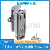 TAK60 481N 481 泷源手柄防水平面锁