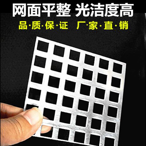 方网孔孔冲孔板镀锌4不锈钢孔钢板洞洞板间距5筛网30网带mm板10圆