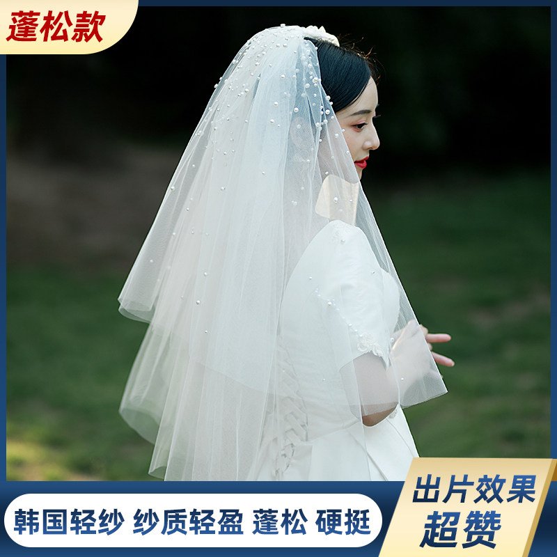 小众高货硬挺蓬松《韩国纱》珍珠头纱新娘轻婚纱旅拍照头饰造型硬