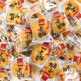 机 蛋黄酥沙琪玛装 全自动枕式 袋机 麻花月饼柿子套袋 食品包装 推荐