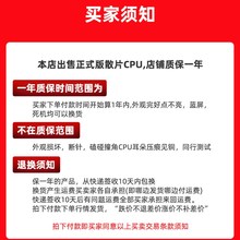 i5 6400 602p 7500 7400 6500 64t 6500t 7600 i3 6100 7100 cpu