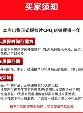 i5 6400 602p 7500 7400 6500 64t 6500t 7600 i3 6100 7100 cpu