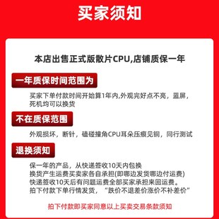 6500t 6400 6500 7600 7100 7500 6100 602p cpu 7400 64t