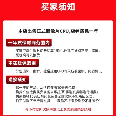 i5 6400 602p 7500 7400 6500 64t 6500t 7600 i3 6100 7100 cpu