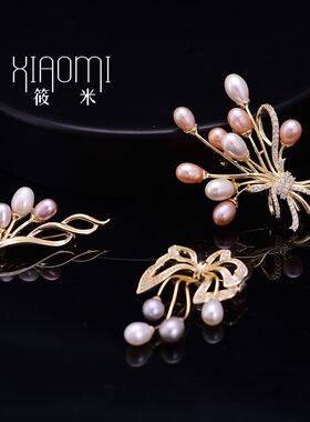 筱米珠宝告白气球天然珍珠高档女水晶胸花西装大衣胸针情人节礼物