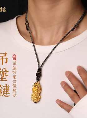 新品全手工坊编织半成品项链绳翡翠玉黄金吊坠挂绳精致毛衣链绳女