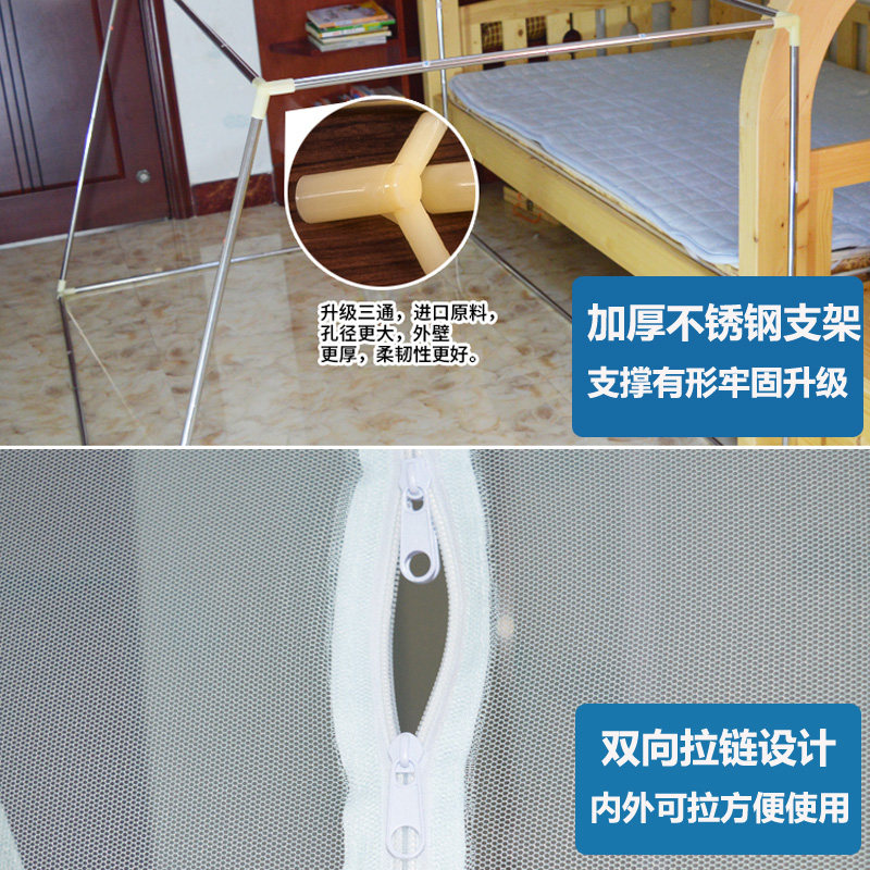 子母床蚊帐1.5m床/1.35/1.2m高低床上下铺儿童床学生宿舍蚊帐上铺,床上用品,蚊帐,淘宝优惠券,粉丝福利购,淘宝优惠卷