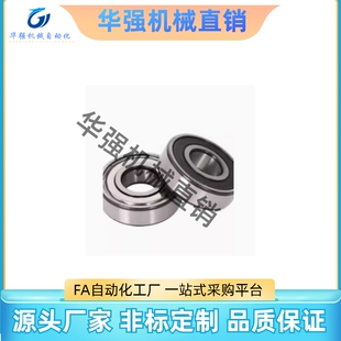 BAF微型滚珠轴承673 674 675 676 677 678ZZ-SUS-E-J不锈钢