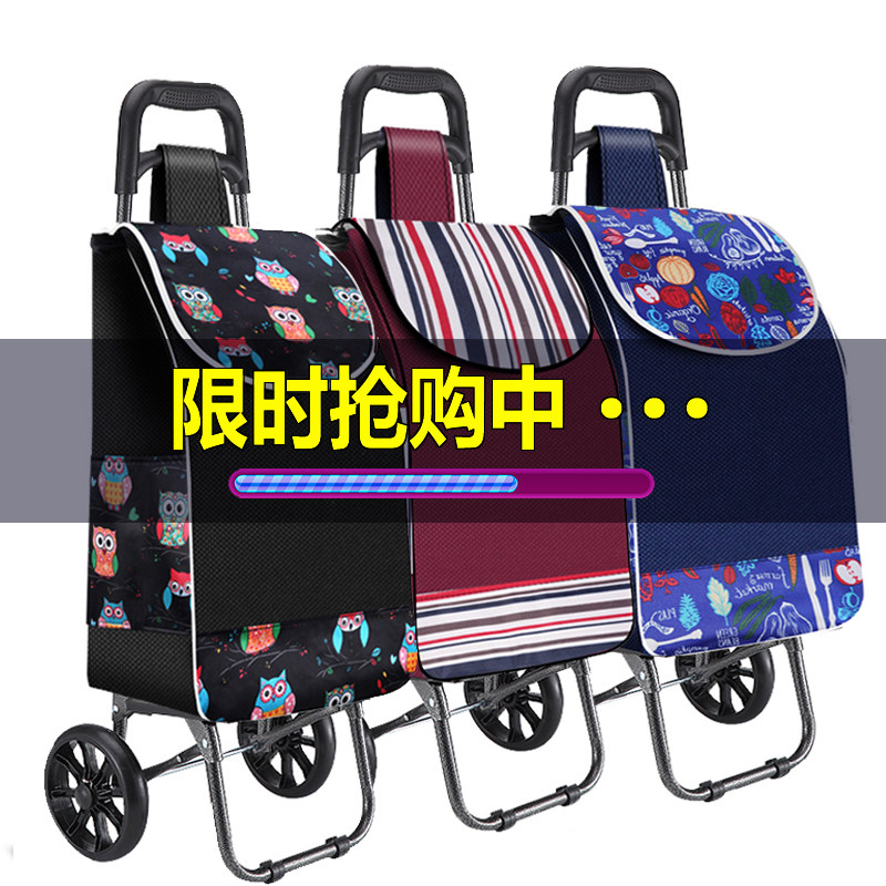 托物小轮车超轻购物小拉车x买菜篮子拖车折叠式买菜车爬楼家用