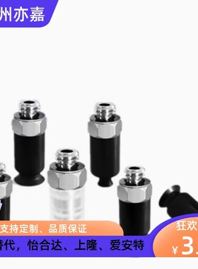 SMC真空吸盘ZPT02US-A5 ZPT04US-A5 ZPT06US-A5 ZPT08UN-A5 BS/BN