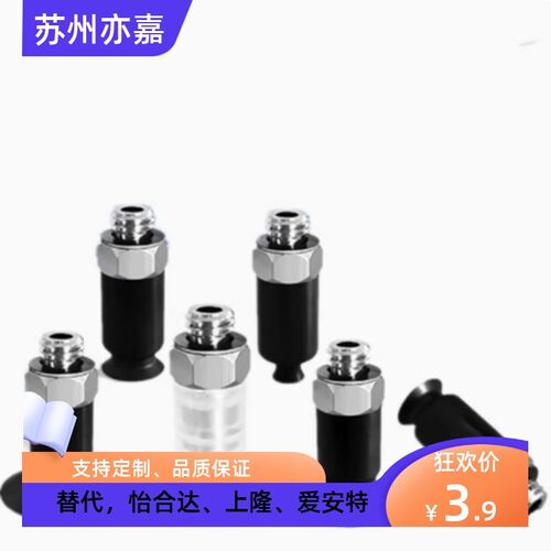 SMC真空吸盘ZPT02US-A5 ZPT04US-A5 ZPT06US-A5 ZPT08UN-A5 BS/BN