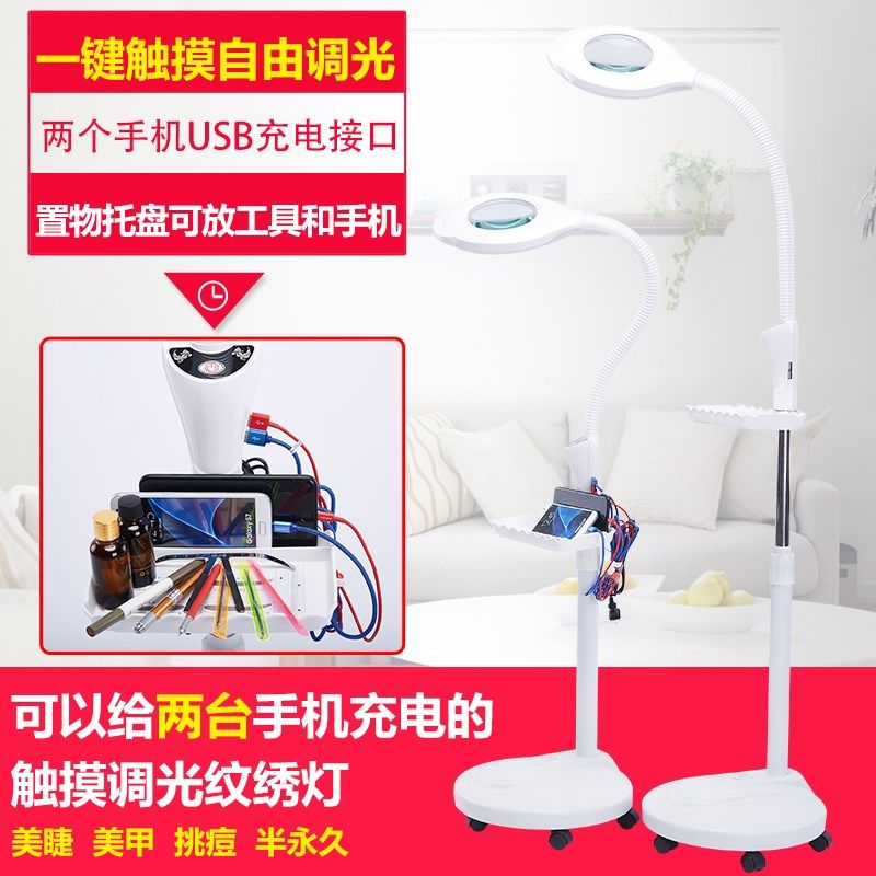 LED不伤眼美容院冷光灯纹绣灯美容灯美甲纹眉灯美睫灯无影落地灯,家装灯饰光源,置物功能落地灯,淘宝优惠券,粉丝福利购,淘宝优惠卷