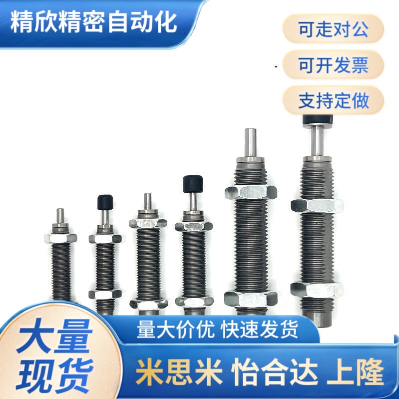 亚德客ACJ ACA0806 1007 1210 1412 2020 2525 2725-2 3N F缓冲器