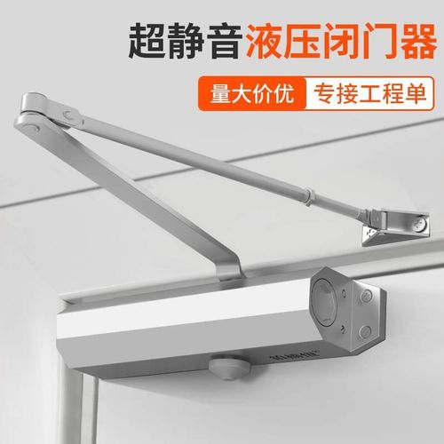 闭门器液压缓冲自动关门回弹家用消防防火门弹簧推拉门重型闭合器
