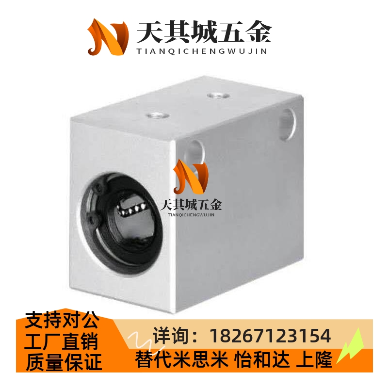 替代直线轴承固定座组件LHSSD6 LHSSD6G LHSSD6H LHSSD6L LHSSD8