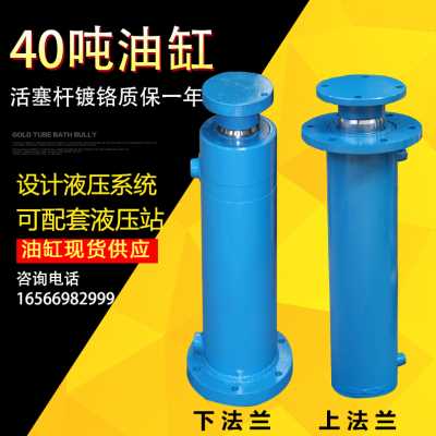 爆品单缸型油缸40电轻动重型新品手动一小液压缸油升降压缸双向y