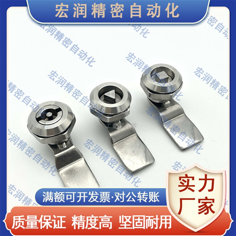 怡合达标准 XAS35 圆柱锁 圆形安全锁 自动化设备机械门锁