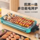 电烧烤炉家用多功能电p烤盘电烤炉无烟室内韩式 烧烤盘铁板烧烧烤