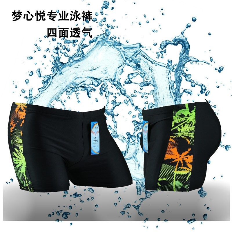 儿童泳裤温泉裤沙滩裤游泳裤独立包装印花无袖显瘦超萌网红