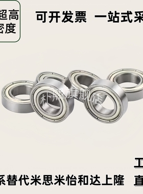 滚珠轴承C-SB623 624 625 626 627 628 ZZ不锈钢小径滚珠轴承