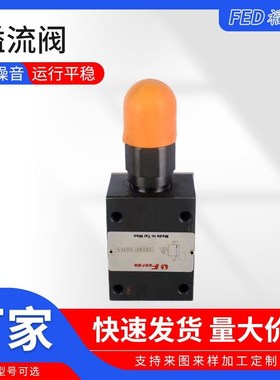 810315矿用溢流阀厂家供应采煤机溢流阀可调式液压站溢流阀