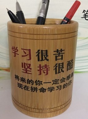 竹制毛笔筒收纳盒文房四宝创意时尚多功能中国风学生圆形笔筒用品