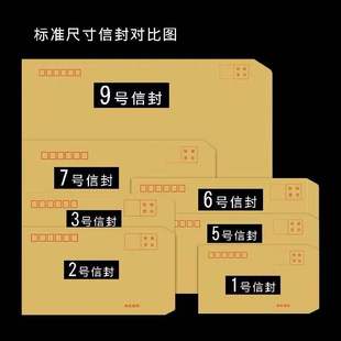 信封信纸定制logo制作s印刷邀请函活动会议珠光纸学校信封高档烫