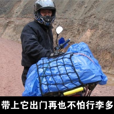 现货速发地平线油箱网 机车安全帽网兜 後货架绑带挂钩行李尾架绳