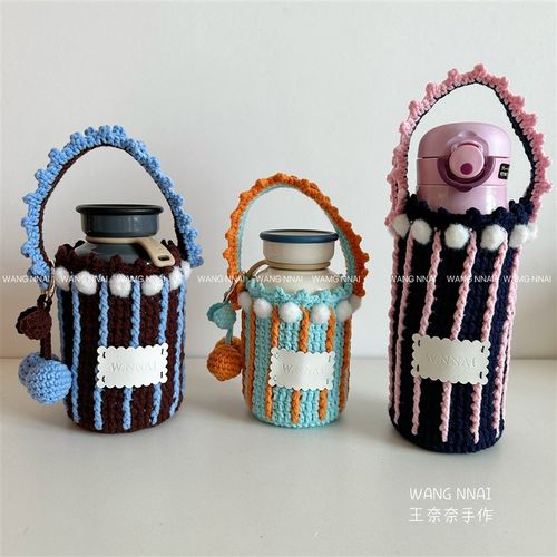 【材料包】手工毛线钩织DIY材料包条纹可爱杯套保温杯手提袋礼物