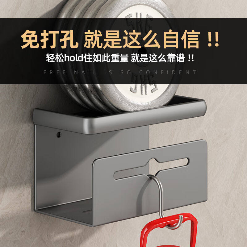 化妆室纸巾盒浴室卫生纸盒卫生纸架卷筒卫生纸架免打孔纸巾X架卫,家庭/个人清洁工具,卷纸器/纸巾架,淘宝优惠券,粉丝福利购,淘宝优惠卷