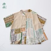 男童汉服夏季 儿童古装 2024新款 薄款 帅气演出国学服 男孩唐装 新中式