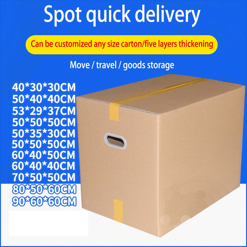 网红packing boxes Moving carton box cardboard storage boxes