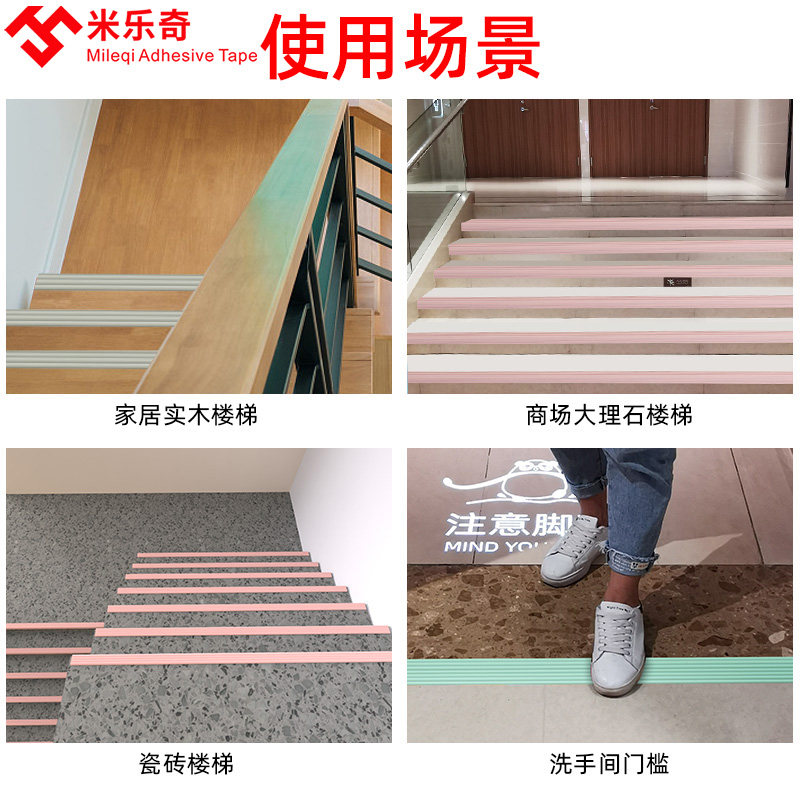 大学生宿舍床楼梯脚踏垫女寝室爬梯神器上下M铺梯子海绵止滑贴脚