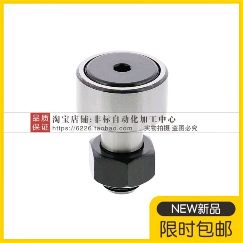 凸轮轴承随动器 C-CFFR5-13 6-16  8-19 10-22 10-26 12-30 12-32