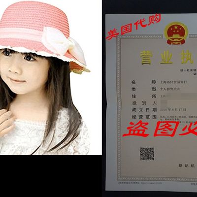 推荐Little Girl Kids Summer Wide Brim Floppy Beach Sun Visor