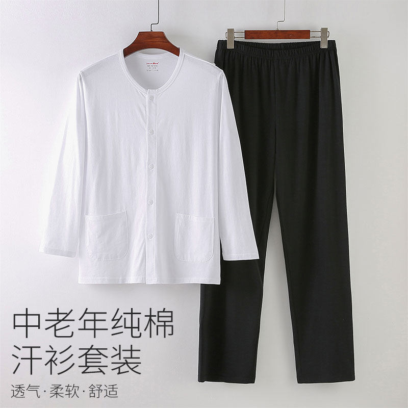 中老年汗布家居服长袖长裤套装男T恤爸爸开衫秋衣薄款老头衫
