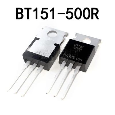 急速发货全新 三极管 BT151-500R TO-220 (10只)