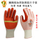 翘拇指胶片贴片手套 压纹胶皮乳胶尼龙搬砖贴片工地作业劳保手套