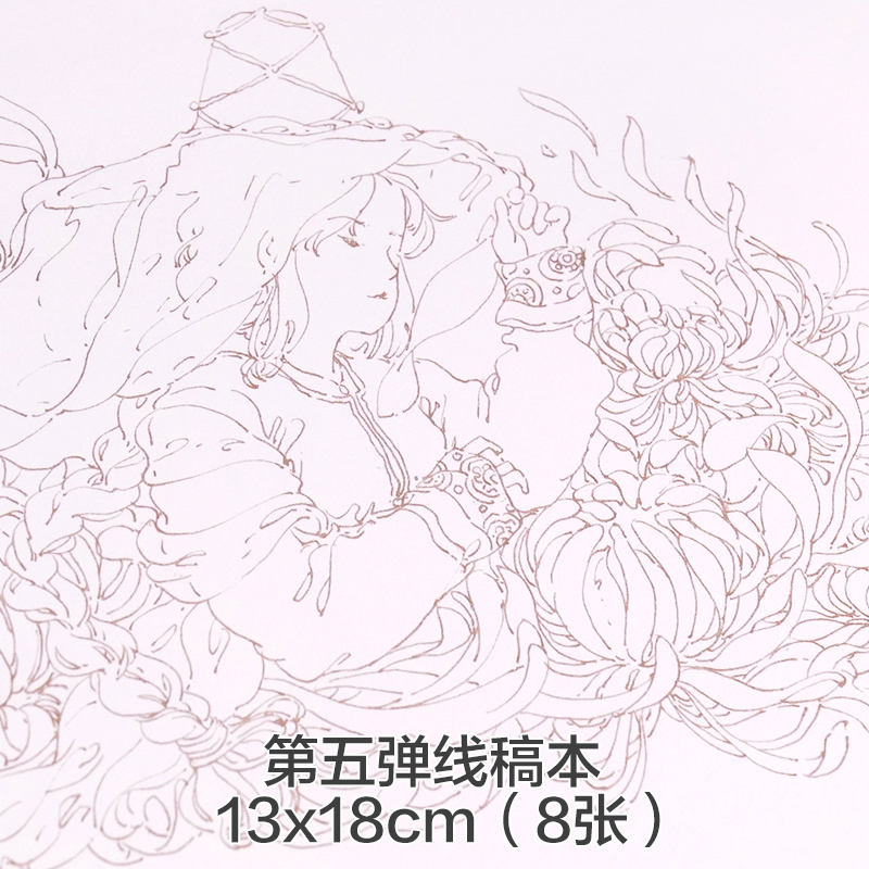 唐斯托水彩手绘线k稿本第五弹《弄笔描花》填色涂鸦本插画水彩画