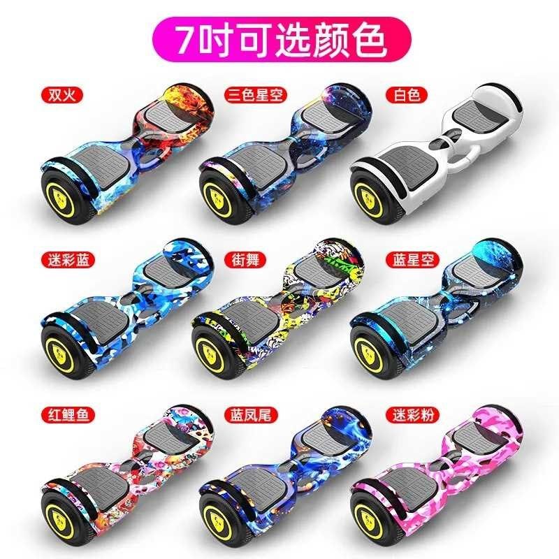 平衡车智能电动双轮车儿童成人代步体感自平行车小孩学生成年两轮