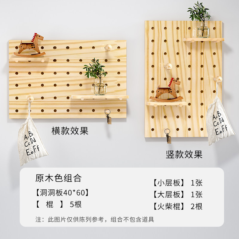 小众高货定制实木电表箱装饰画配电箱遮挡创意置物架家用北欧风格