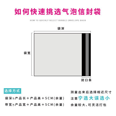 促珠光膜气泡信封袋防震气泡袋快递打包泡沫包装气垫膜袋品