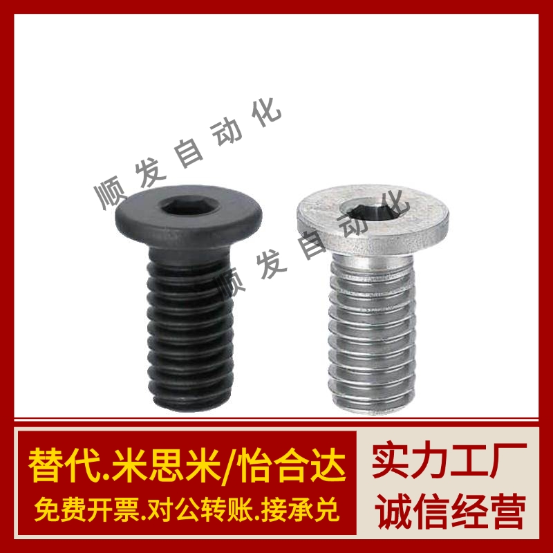 不锈钢超短头螺丝 极低头内六角CBSTS2/2.5/3-3/4/5/6/8/10/12/16