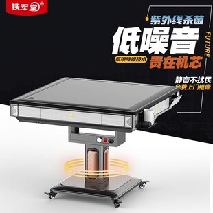 2023可折叠餐桌两用静音麻将机全自动新款电动取暖四口麻将桌不扰